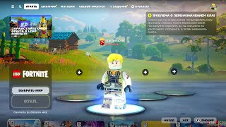 Стрим по Lego Fortnite - новая выживалка, первый взгляд