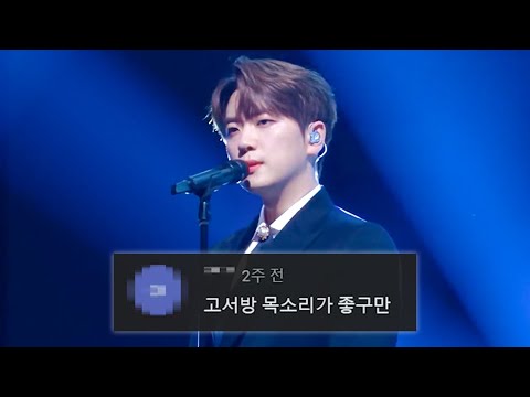 포레스텔라 Champions 댓글모음 KBS 20200704