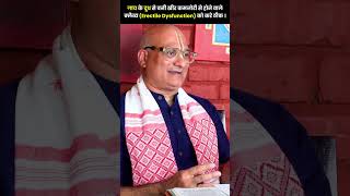 गाय के दूध से बनी खीर कमजोरी से होने वाले क्लैब्य (Erectile Dysfunction) को करे ठीक ।