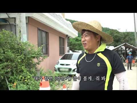 인간극장 – 아버지를 끌고 가는 태웅이..!