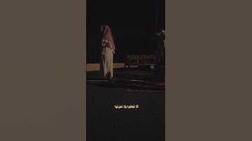 #قران #راحة_نفسية #قران_كريم #سورة_البقرة #سورة_الكهف