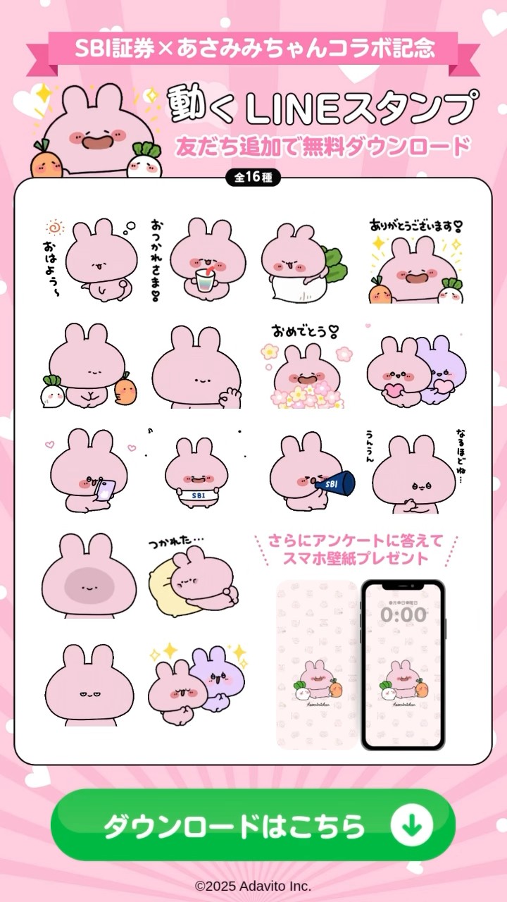 あさみみがー様♡ありがとうございます♡ あさみみちゃん【公式】 - YouTube