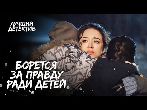 Директор школы ведет борьбу с бизнесменами. Замкнутый круг | СМОТРЕТЬ ДЕТЕКТИВ | НОВОЕ КИНО