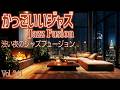 渋い夜のジャズフュージョン