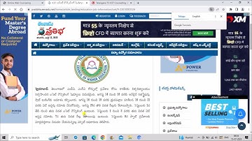 TS ICET Counselling Dates 2023 | TS ICET Counselling Process 2023 | TS ICET 2023 Counselling Dates