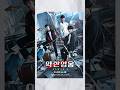 Top 3 Action K-Dramas You Can’t Miss! 🔥 #kdrama #kdramalovers
