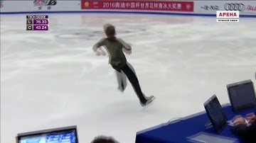 Combination Triple Flip Half Loop Triple Salchow Aleksandr Petrov