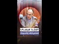 من هو أمجد عيسى الشخص الثالث بقضية تسريب فيديوهات بشار الأسد ولونا الشبل