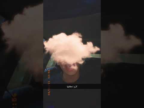 مسألتنيش