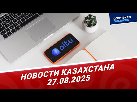 «Увлекательные онлайн-досуги для казахстанцев: лучшие ресурсы»