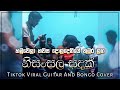 а а а ѓа а ѓа Ѕ а ѓа Їа ља Љ Nisansala Sadhak Tiktok Viral Guitar And Bongo Cover а а а ѓа а ѓа Ѕ а ѓа Їа ља Љ Nisansala Sadhak Tiktok Viral Guitar And Bongo Cover