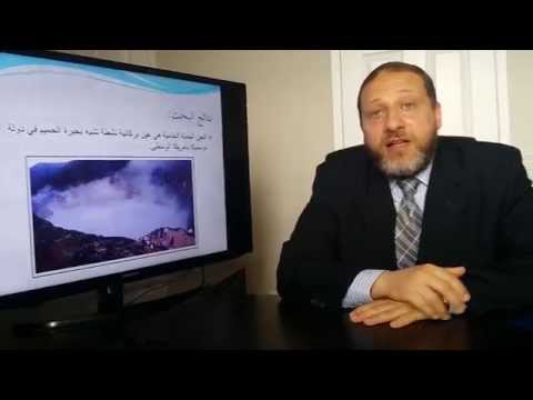 ذو القرنين د حاتم الهمدان