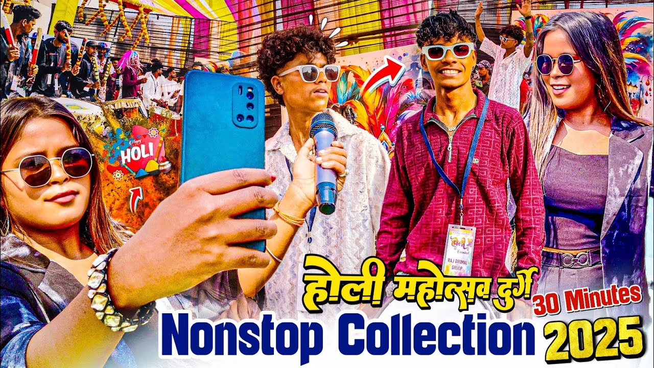 HOLI CARNIVAL DURG 2025 🥳 NONSTOP COLLECTION के साथ झूमिए - HEART KING 👑 RAJ DHUMAL DURG