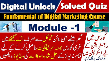 Module 1 Answer With Assessment fundamental of digital marketing | All Module Answer With Assessment