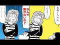 【漫画クレしん】しんのすけの純粋な疑問がむさえにグサリ...｜クレヨンしんちゃんねる『クレヨンしんちゃん』【公式】