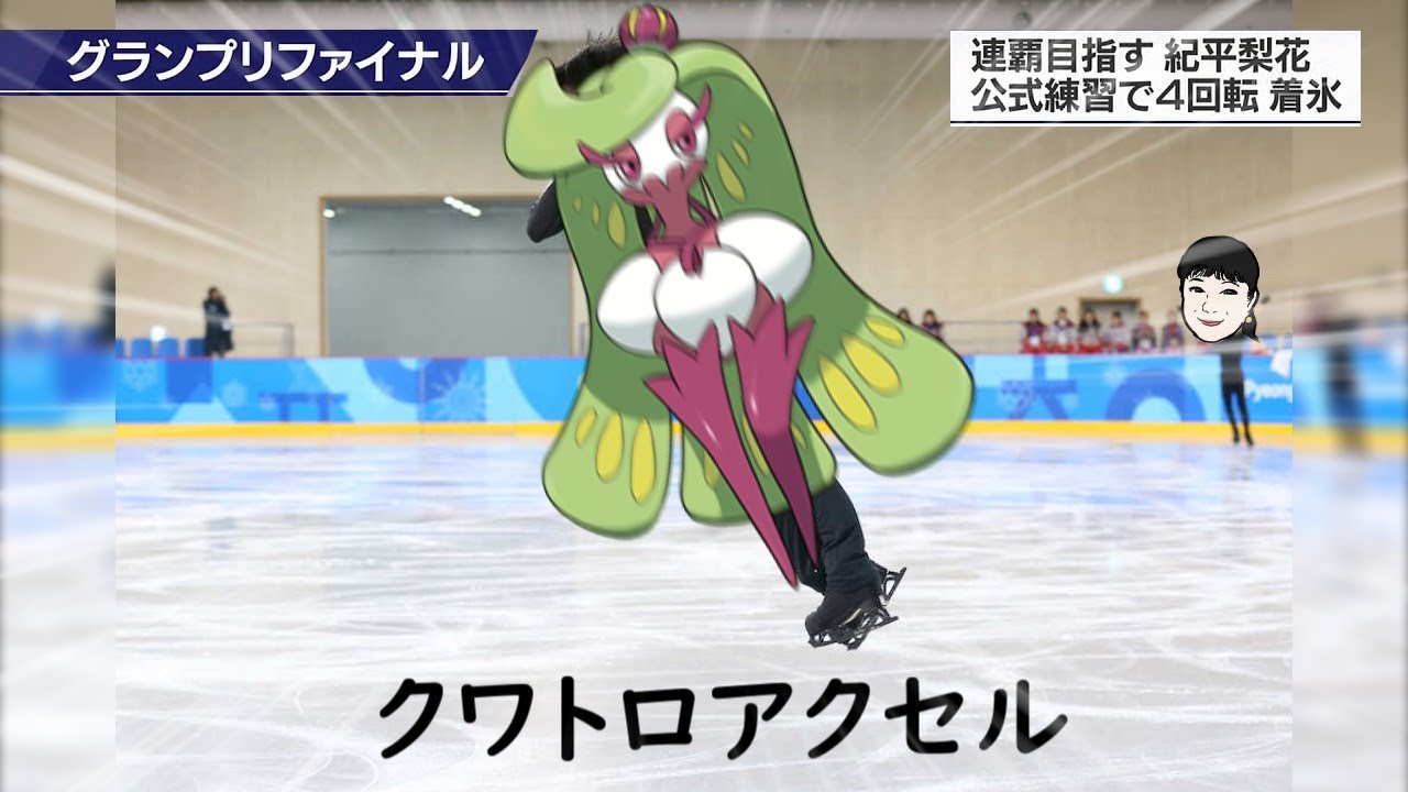 冠の雪原 4回転アマージョと行くポケモン剣盾ランクバトル Youtube 冠の雪原 4回転アマージョと行くポケモン剣盾ランクバトル Youtube