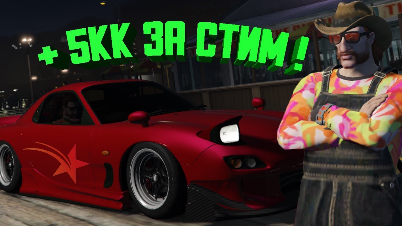 Insquad rp. Кейсы GTA 5 Rp. GTA 5 Rp INSQUAD Mazda rx7. Как купить кейс в GTA 5 Rp smotra. INSQUAD.