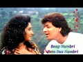 ha pahli baar huaa hai ( Aditya Pancholi song