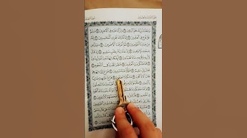 سورة الصافات جزء 23 صفحة 449 الاية 90 القارئ  #أحمد_وائل