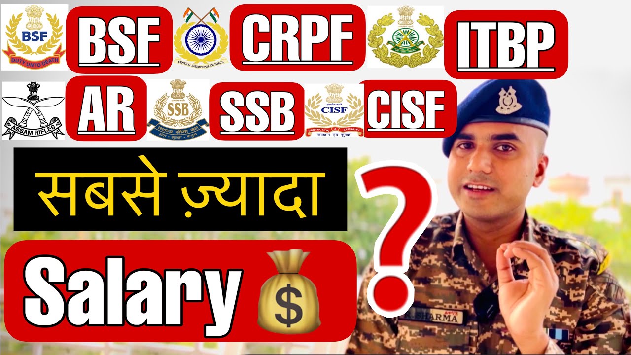 SSC GD Salary 2024 25 SSC GD Me Sabse Jyada Salary Kis Post Me Milti ssc-gd-salary-2024-25-ssc-gd-me-sabse-jyada-salary-kis-post-me-milti