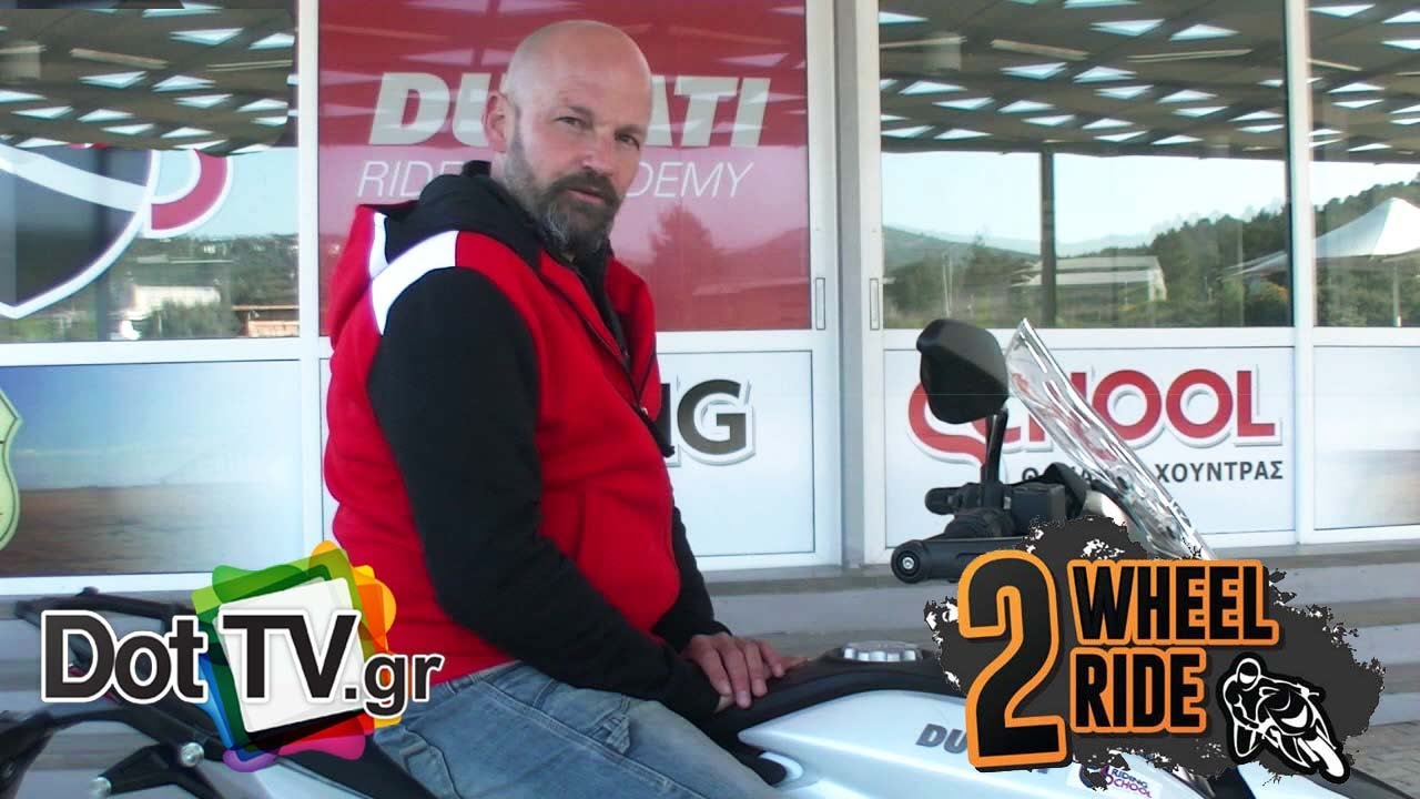 Διπλώματα Οδήγησης Μοτοσυκλέτας  - Motorcycle Riding Tips από το Riding School - 2wRide