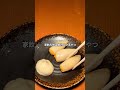 「※頼むから一度だけこれ食べてみてください」パンパンに詰まった卵が口の中で大暴走する、ガチでヤバい極上の子持ちヤリイカが旨すぎた #ショート動画 #お取り寄せグルメ #おつまみ