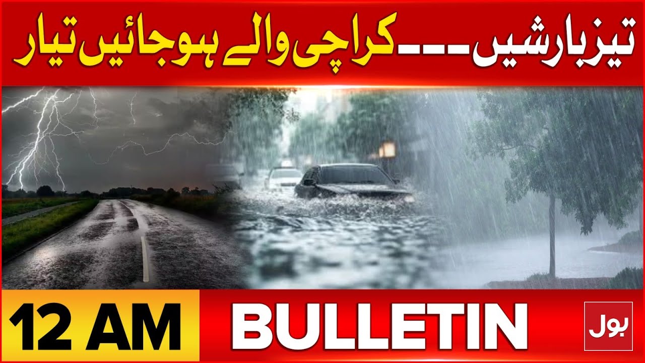 PIA Privatization | BOL News Bulletin at 12 AM | Rain Karachi | Weather ...