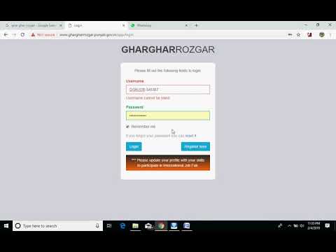 How To Register in Ghar Ghar Rozgar Portal