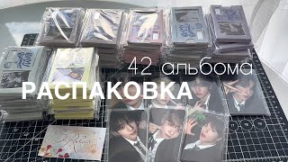 картинка: распаковка 42 альбомов и организация фотокарт close your eyes | cye | snowy summer huge unboxing 
