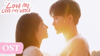 OST | Stand by You | Tan Jianci, Le Xiaotao | Love Me, Love My Voice | 很想很想你 | ENG SUB