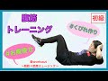 PUNPEE - タイムマシーンにのって【お腹痩せ】在宅トレーニング【HOT SLIM】音workout # 241