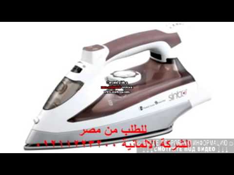 مكواه بخار سيراميك تركى