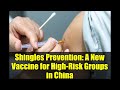 Shingles Prevention: A New Vaccine for High-Risk Groups in China