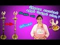 How to Clean Brass ? - in Tamil - Tips & Secrets - Kitchen Tip Session - Kuripukal