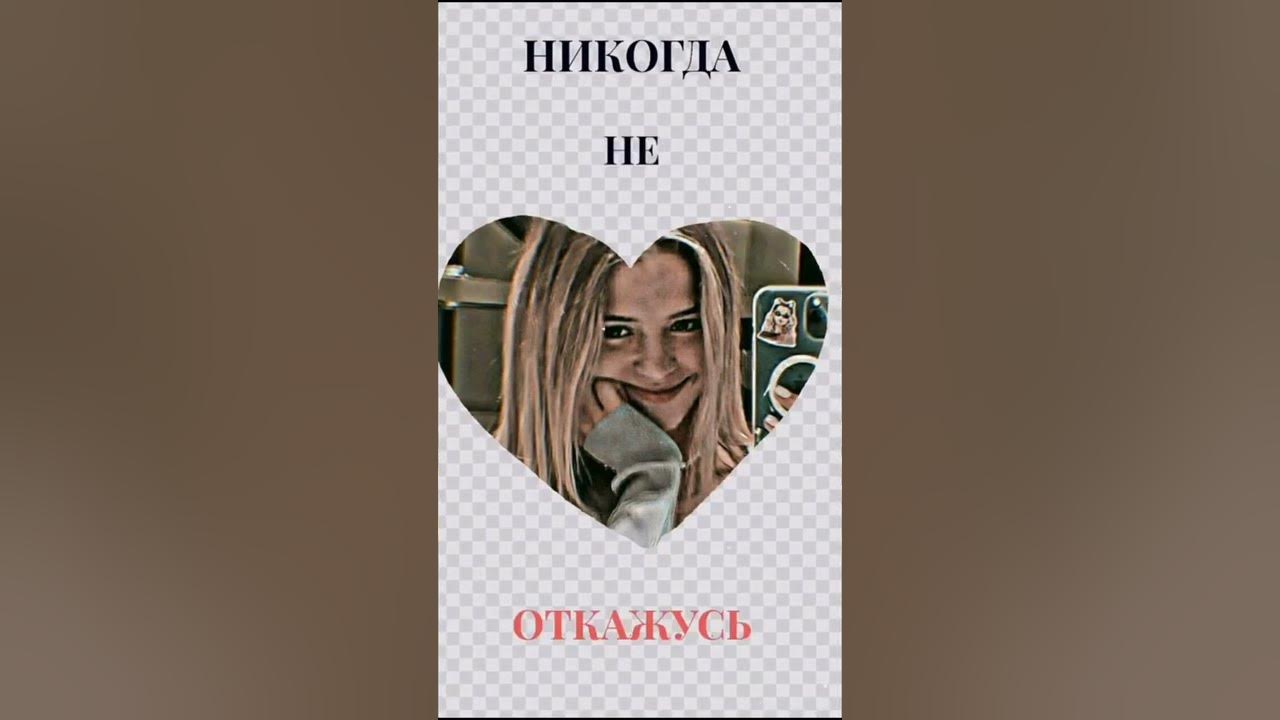 хочешь я имя твое. марина цветаева имя твое птица. цветаева м. ко если не мы текст песни. хочешь я имя твое.