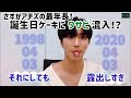 [日本語字幕] ATEEZ (ウサンが邪魔する)ソンファのセンイルVライブ!!