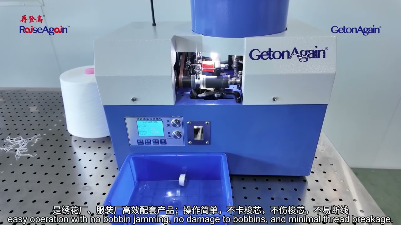 Intelligent Automatic Bobbin Winder with Meter Counter