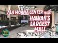 Ala Moana Center Walk January 5, 2021 Hawaii's Largest Mall in Hawaii