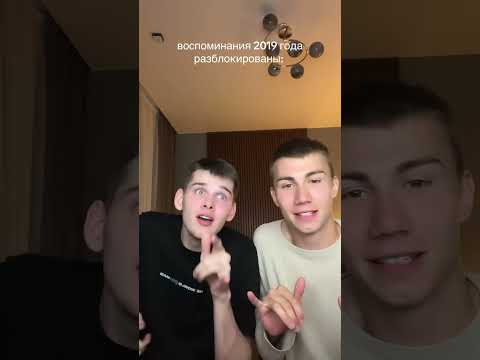 ты помнишь эти