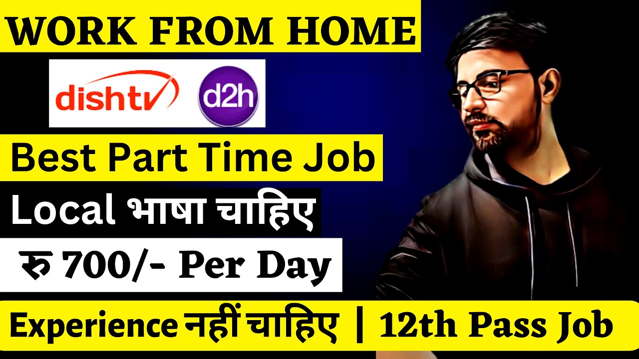 best-part-time-job-for-students-work-from-home-job-latest-jobs