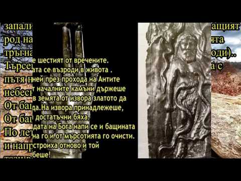 Екипът 2 -