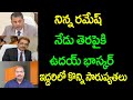 APPSC Chairman Uday Bhaskar complains to Guv against Jagan govt