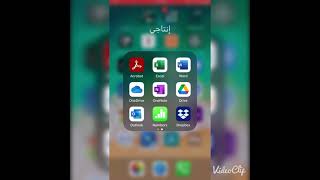 أقوى تطبيق لتحرير ملفات Adobe Acrobat Reader for PDF screenshot 3