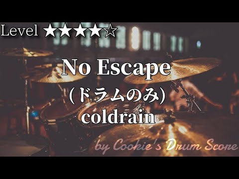 No Escape - coldrain