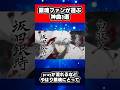 銀魂ファンが選ぶ神曲3選 #銀魂 #shorts