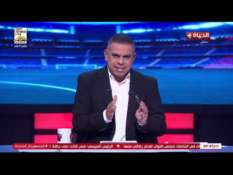 كورة كل يوم إيقاف رمضان صبحي 4 سنوات بسبب المن شطات كارثة بكل المقاييس