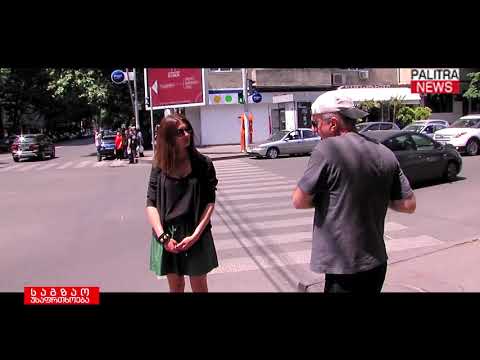 საგზაო უსაფრთხოება - შუქნიშანი, რომელიც ქაოსს ქმნის და აბნევს ფეხით მოსიარულეებს