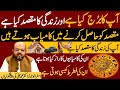 What is your zodiac sign and what is the purpose of life? | Dr M Ali | Success #zodiac #horoscope
