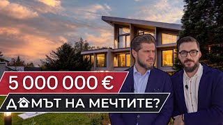 картинка: 1000кв. къща в Драгалевци за 10 милиона. Продавач - Алекс Ковачев.