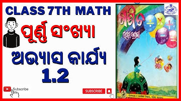 CLASS 7 MATH | MATHEMATICS | CHAPTER 1 | @OSEPA CLASS_ 7 | ଗଣିତ ଅଭ୍ୟାସ କାର୍ଯ୍ୟ 1.2 | ପୂର୍ଣ୍ଣ ସଂଖ୍ୟା